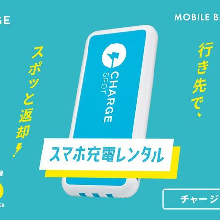 Toyoko Inn Wako-Shi Ekimae Екстериор снимка