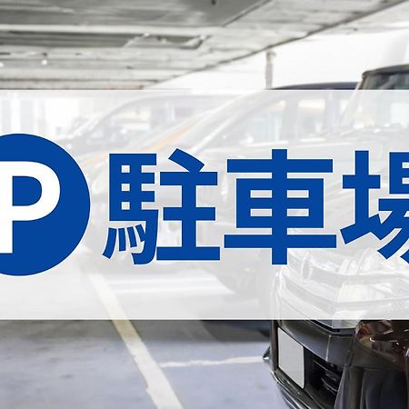 Toyoko Inn Wako-Shi Ekimae Екстериор снимка